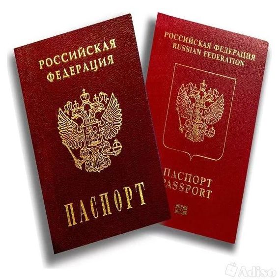 прописка в Кукморе